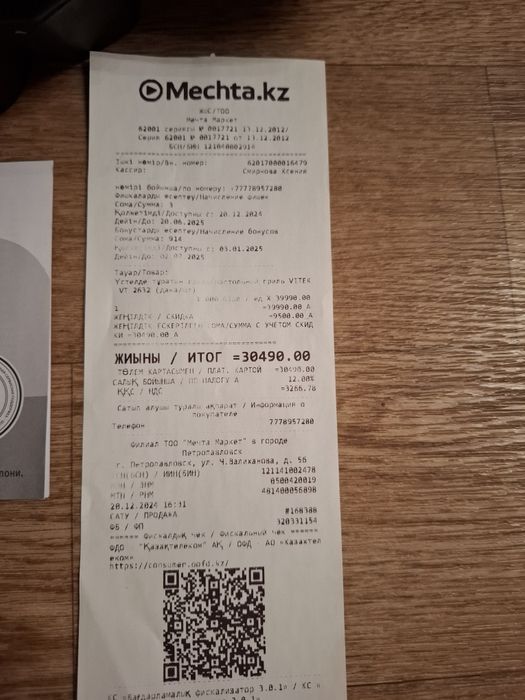 Гриль Vitek электрический