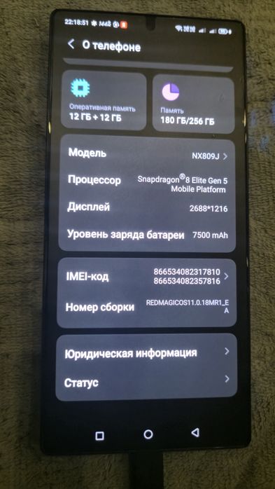 Срочно продам телефон