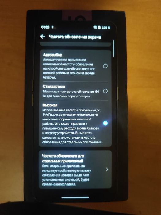 Продам игровой телефон