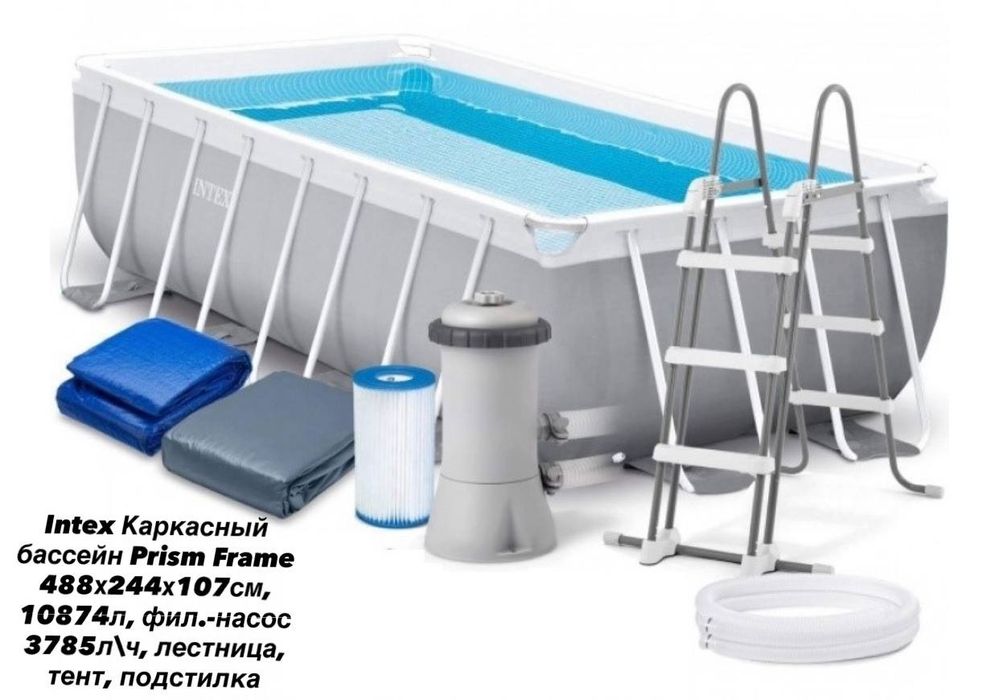 Бассейн продается