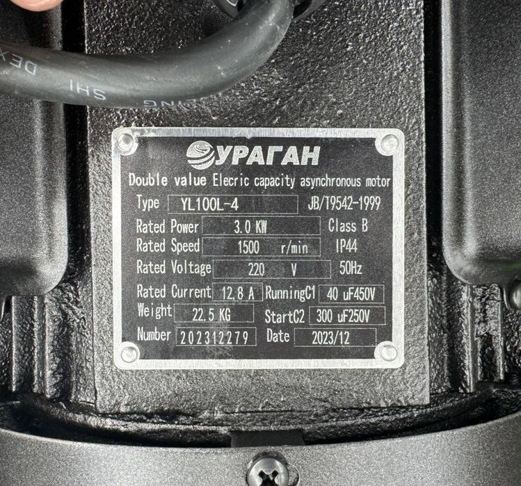 Однофазные моторы 220v