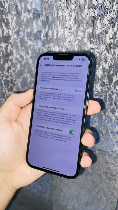 Айфон 14 128гб..