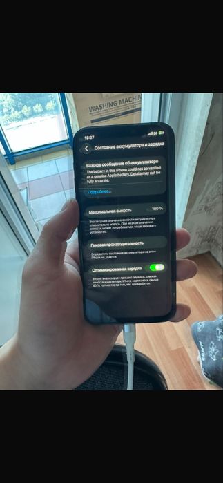 iphone 12 pro синий цвет
