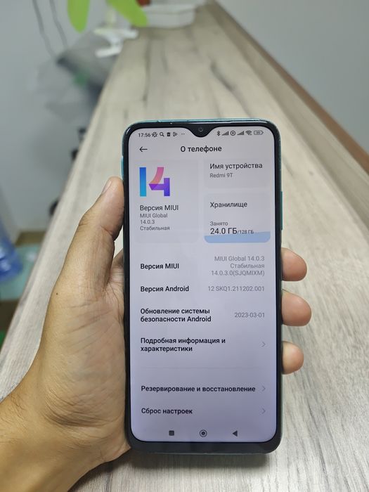 Продам redmi 9t 128GB