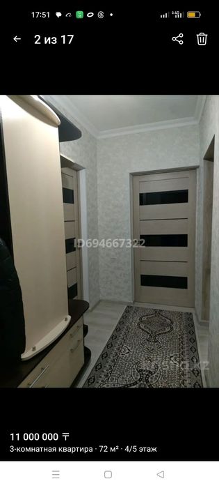 Продажа квартира