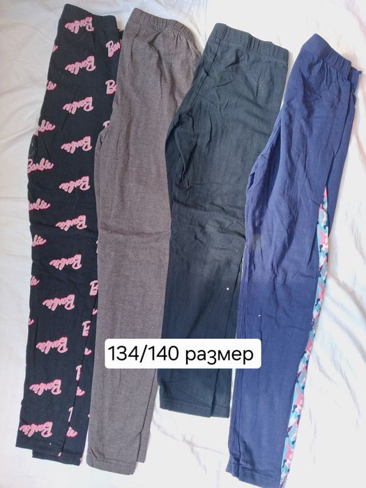 Лотове детски дрехи