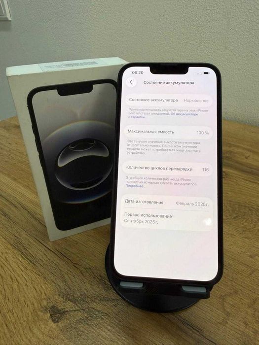 iPhone 16e 128Gb Black