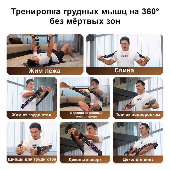 Пресс бар гантели фитнес оборудование