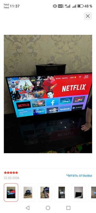 Продам телевизор