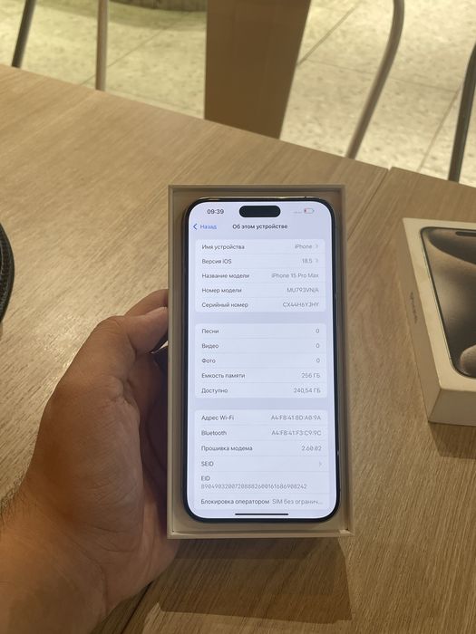 Iphone 15 Pro Max 89% yomkst
