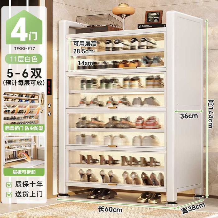 Oynali oyoqkiyim skafi| temirdan yasalgan prihoshka javoni| poyabzal