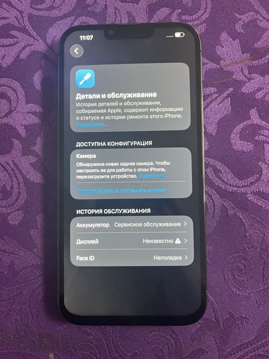 Iphone 13 pro max 256