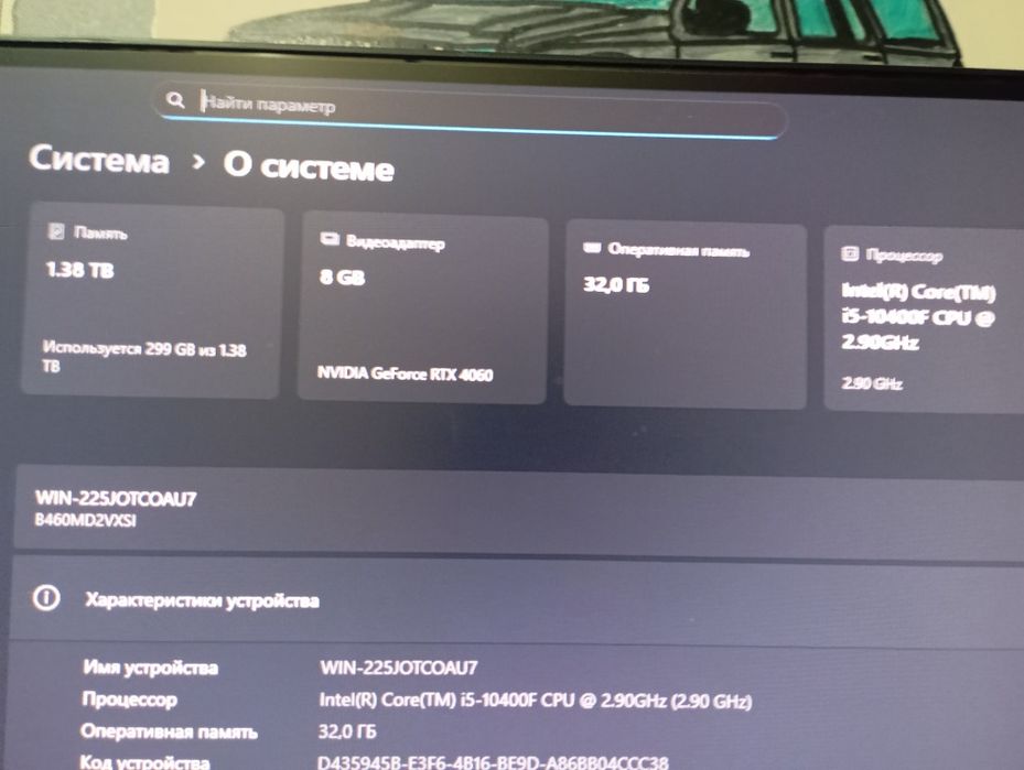 Продам игровой Компьютер