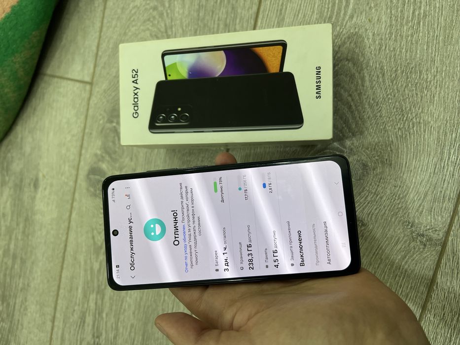 Samsung Galaxy A52 Karopkali 8/256
