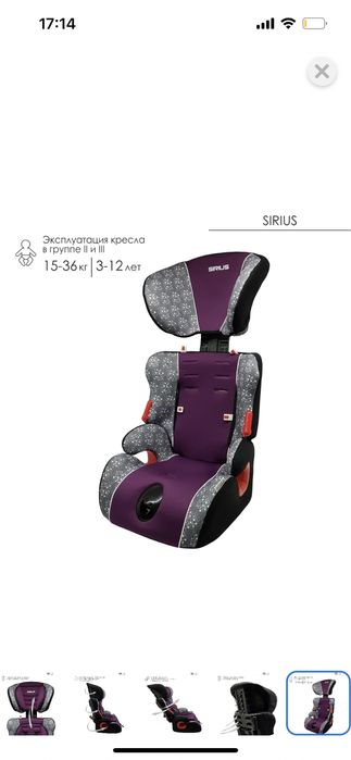 Автокресла babyton