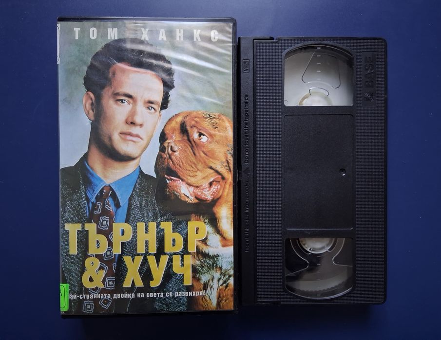Стари Видеокасети VHS Филми