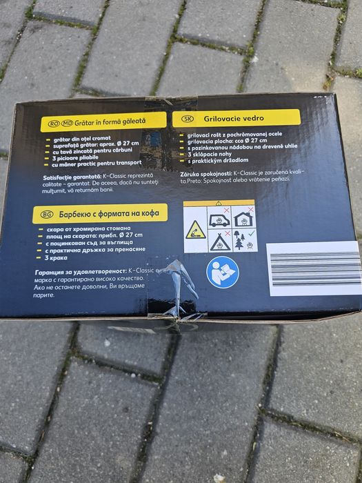 Барбекю в кофа ново