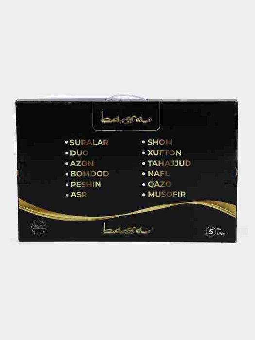 Электронный жайнамаз