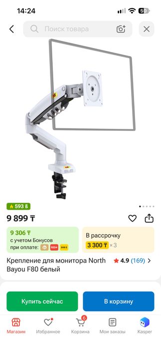 продам кронштейн