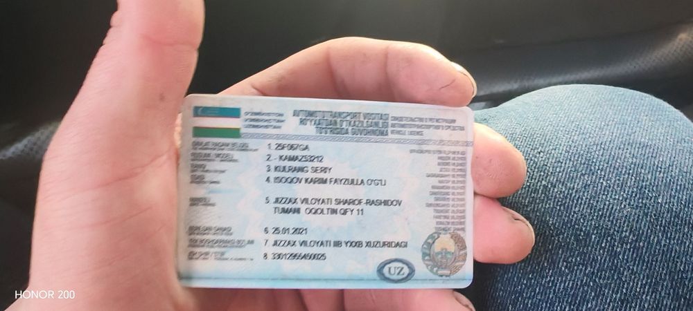 Срочна сотилади есть таргов