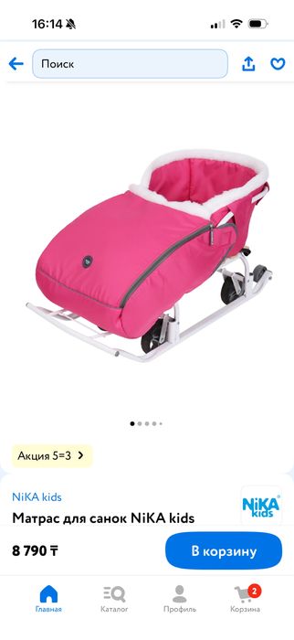 Сани с колесами Ника