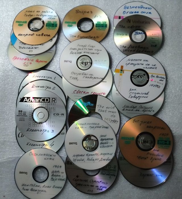 DVD дискове с филми