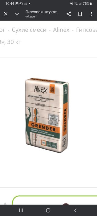 Шкатурка грендер