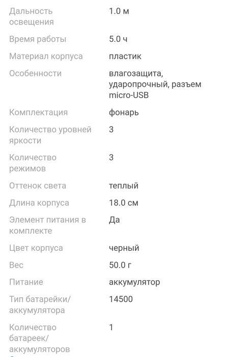 Лампы аварийного освещения