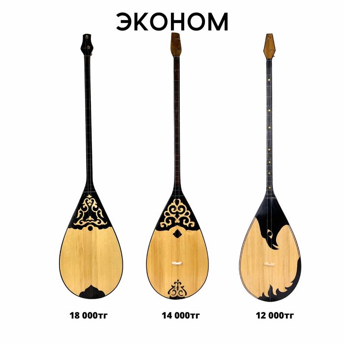 Очарование струн: Великолепные домбры в продаже!