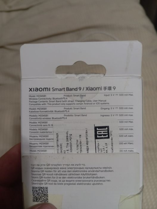Часы Xiaomi Mi Band 9