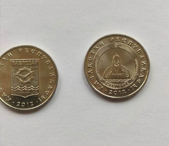 Монеты  50 теңге Города