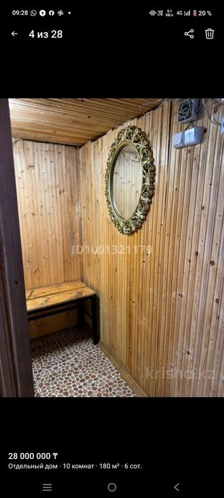Продам 2х этажный дом