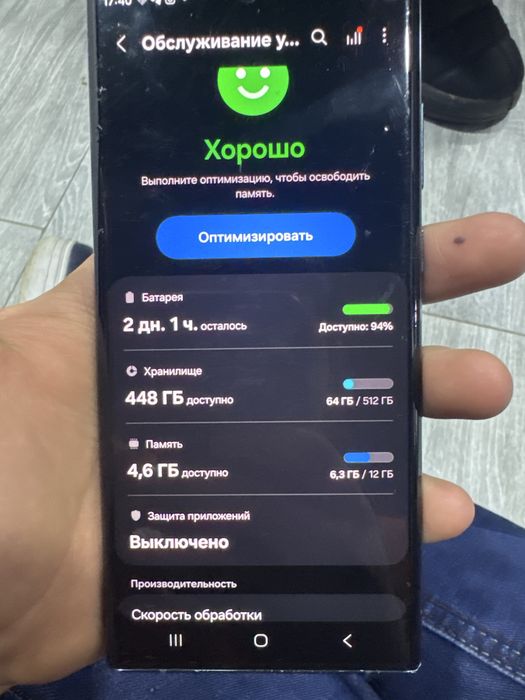 Samsung 22ultra 512gb