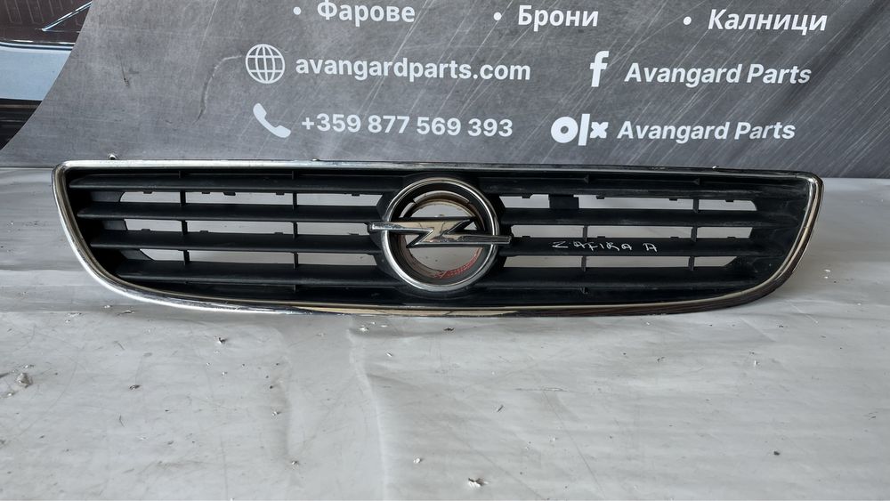 Решетка Opel Zafira A 1999-2005
