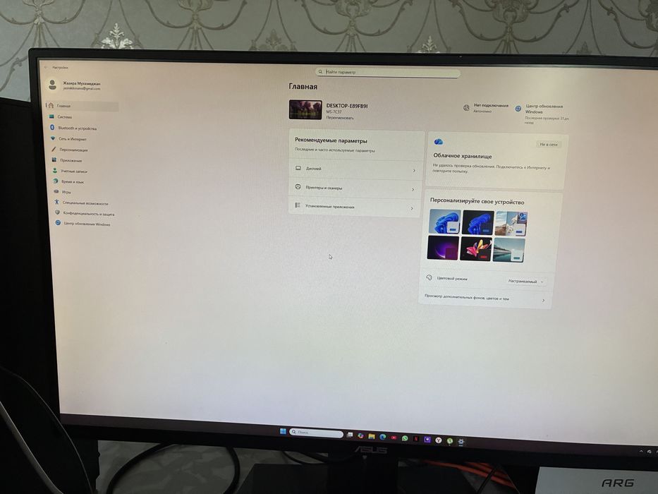 Продам мощный  игровой ПК RTX 3060