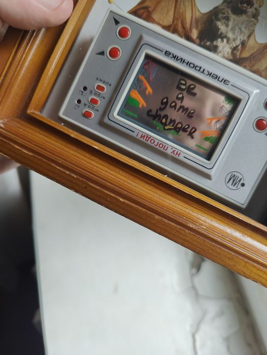 Продам эксклюзивную работу «Переверни игру»