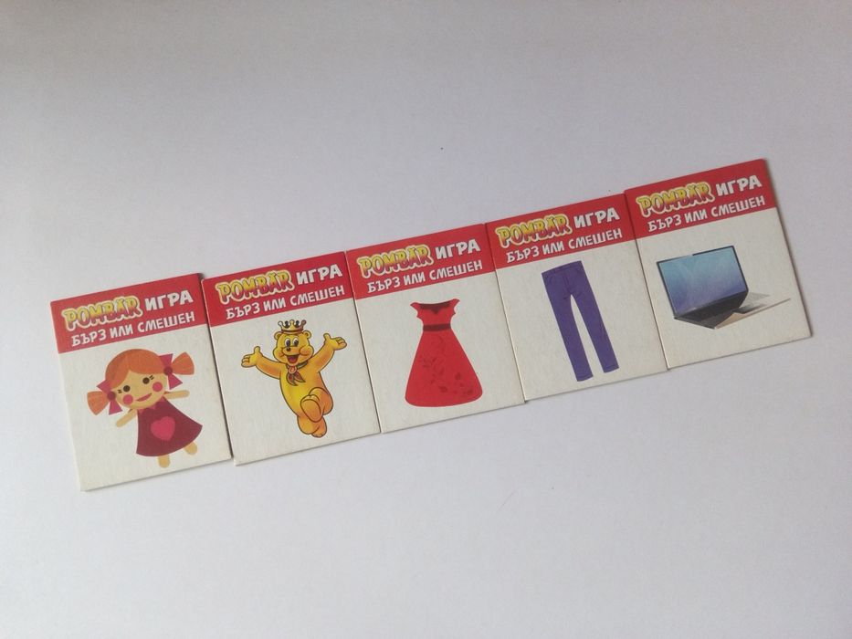 Карти Pomber игра Бърз или смешен