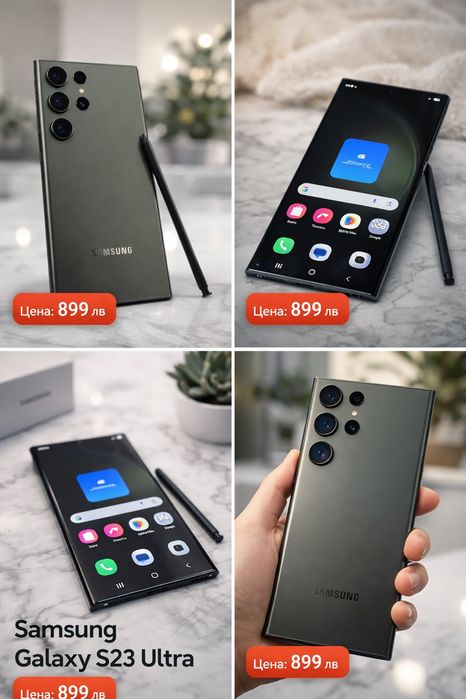 Samsung Galaxy S23 Ultra 256 GB