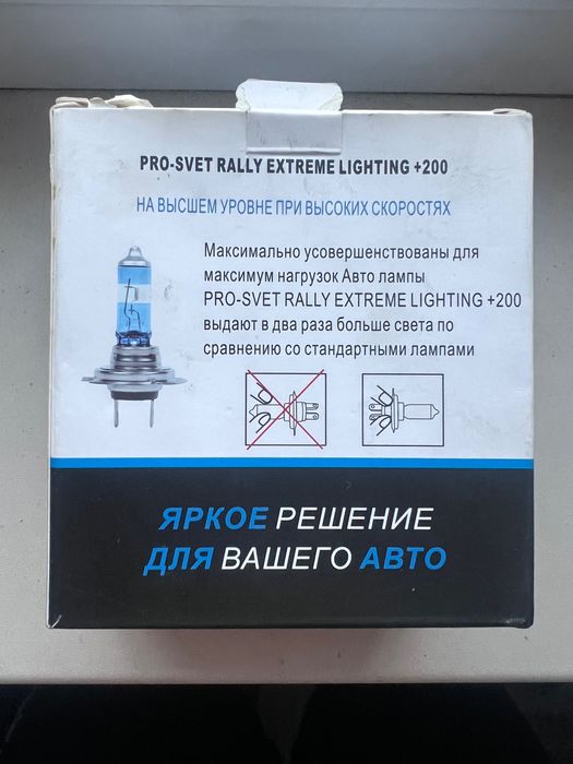 Авто лампочка HB3 12V 65W