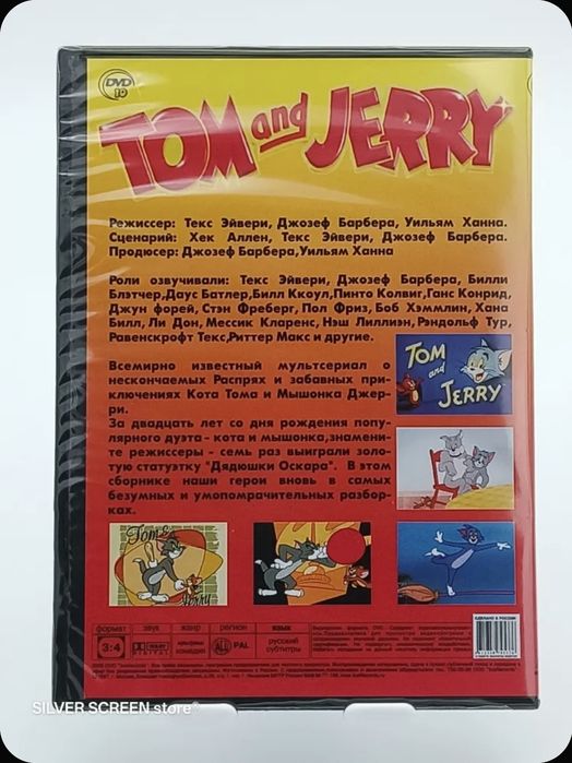 Том и Джерри,DVD диск. Tom&Jerry.