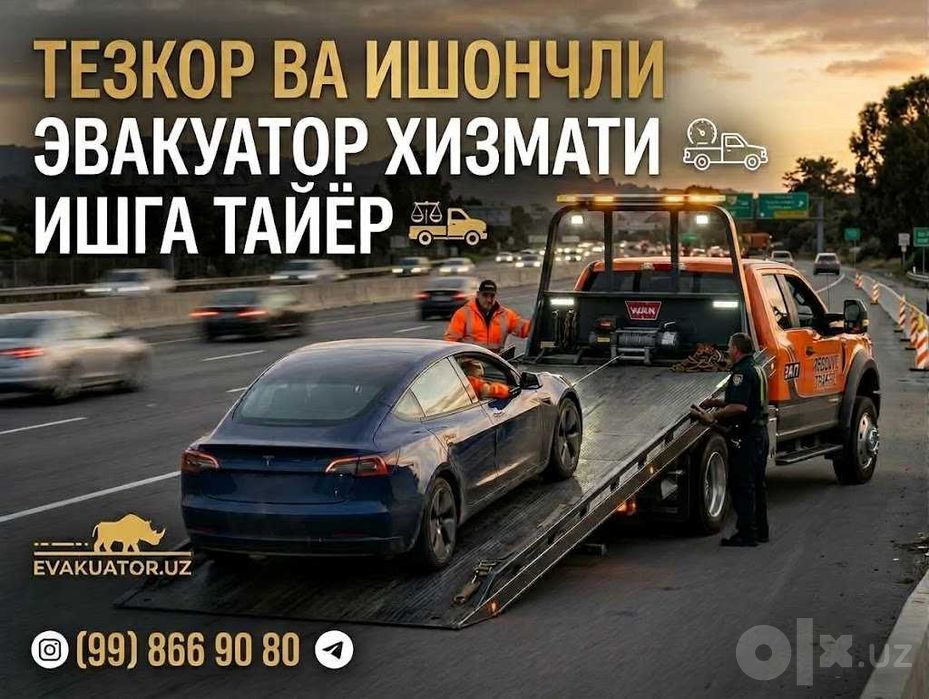 Услуги Эвакуатора | Evakuator xizmati Toshkent | Аренда 24/7