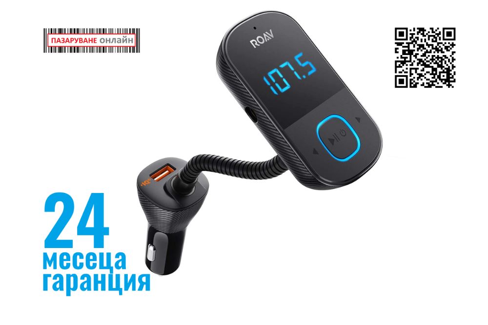 Roav store smartcharge t1