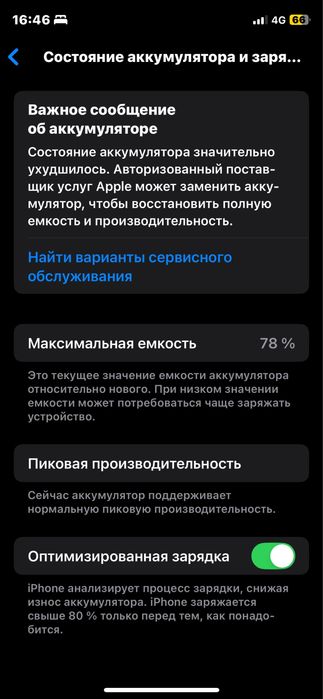 Продам или обменяю