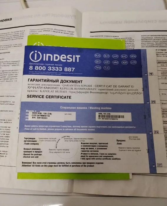 Продам стиральную машину indesit 4kg