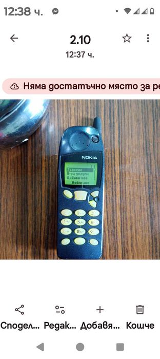 Нокиа 5110 телефон