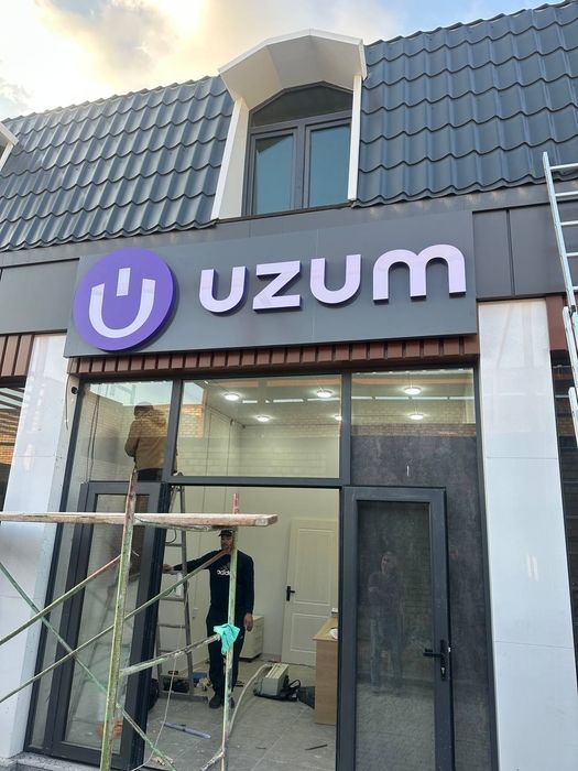 Bukva, xarflar, banner reklama