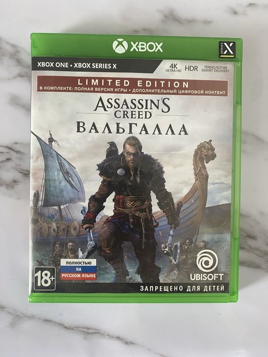 Assassins Creed Вальгалла