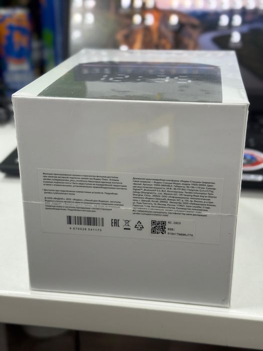 Колонка Алиса Миди