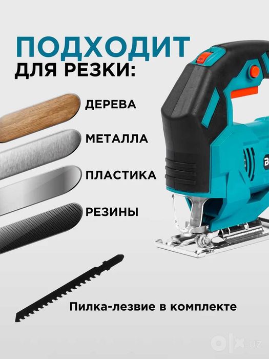 Электрический лобзик Biyoti BYT-JS55D, 550 Вт, 3000ходов/мин, до 55 мм