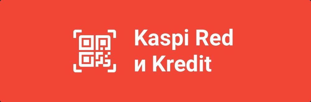 Фотолампа от желтушки Караганды